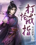 打怪戒指封面