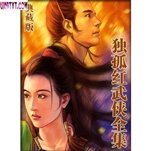 血滴神刀封面