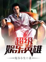 ��������Ӣ��