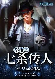 ����֮��ɱ����