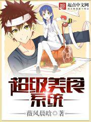 ������ʳϵͳ