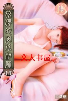 �ƻ��ķ�ˮ��ʦ