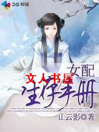 Ů�������ֲ����