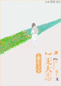 ����֮���޴�־����