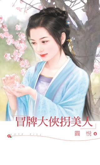 �ҵĿ�ɽ���ѷ���