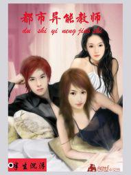 �������ܽ�ʦ