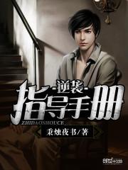 ��Ϯָ���ֲ�