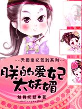 ���Ż����ݵ�:�޵İ���̫���ķ���