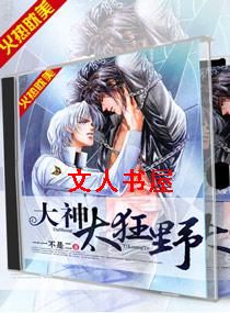 ����̫��Ұ