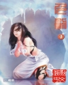 色动封面
