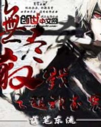 �޾�ɱ¾֮������װ