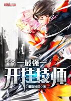 ��ǿ���Ҽ�ʦ