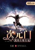 �ҵ��������ȴ�Ԫ��