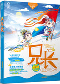 欲擒心(兄长)封面