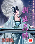 与虫为伴封面