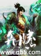 奔腾封面