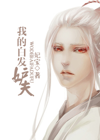 �ҵİ׷��ʷ����