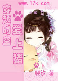 ��Խʱ�հ�����