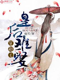 ��Խ֮�ʺ���Ȣ����