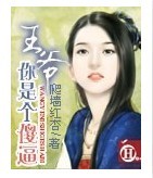 ��ү���ɵ��