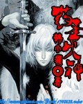 药圣火神