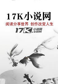 桃花劫之人面桃花封面