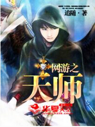 ����֮��ʦ