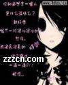 说好不悲伤封面