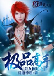 ��Ů��׷֮��Ʒ���ַ���