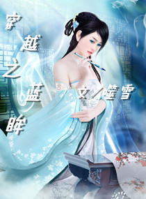 ��Խ֮����