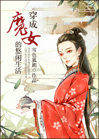 ����ħŮ�����������