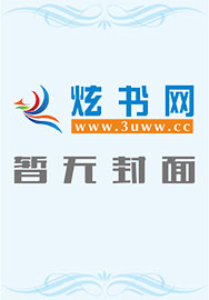 混世穷小子