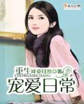 �����谮�ճ�����