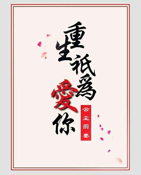 ����ֻΪ����