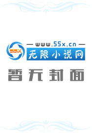 重生之最强天王封面